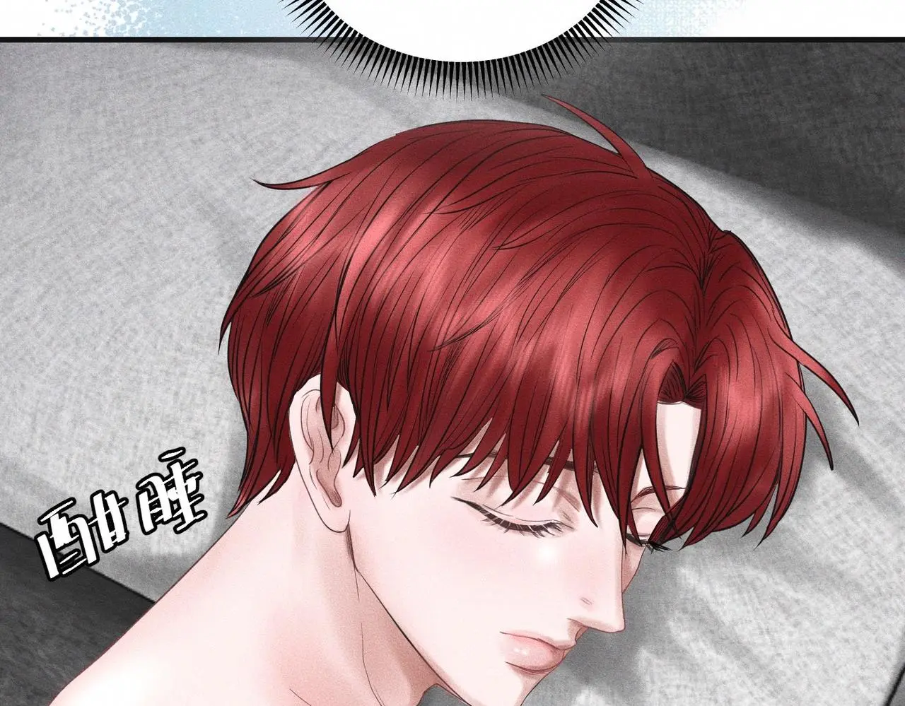 第55话 满眼都是你 第49页