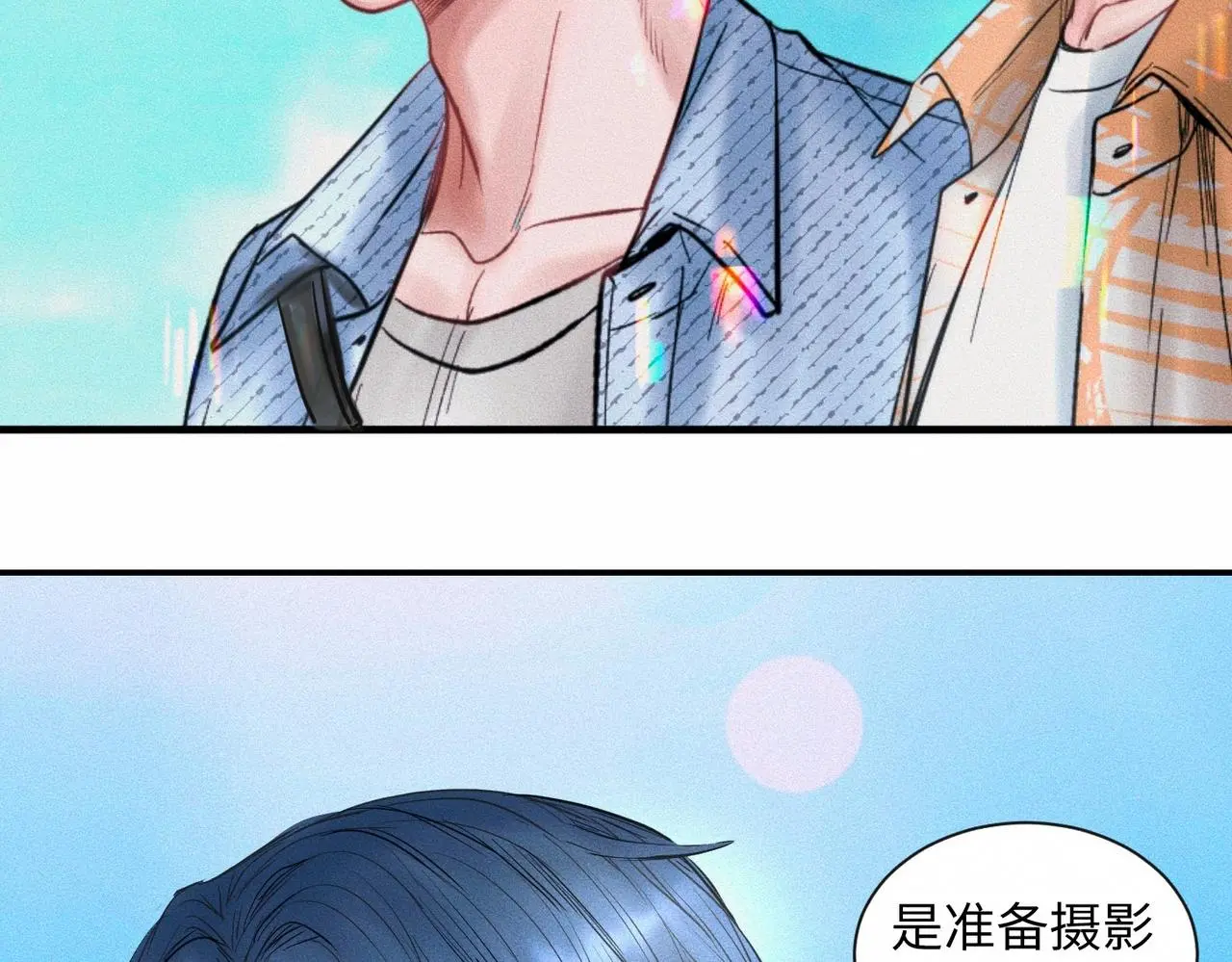 第55话 满眼都是你 第62页