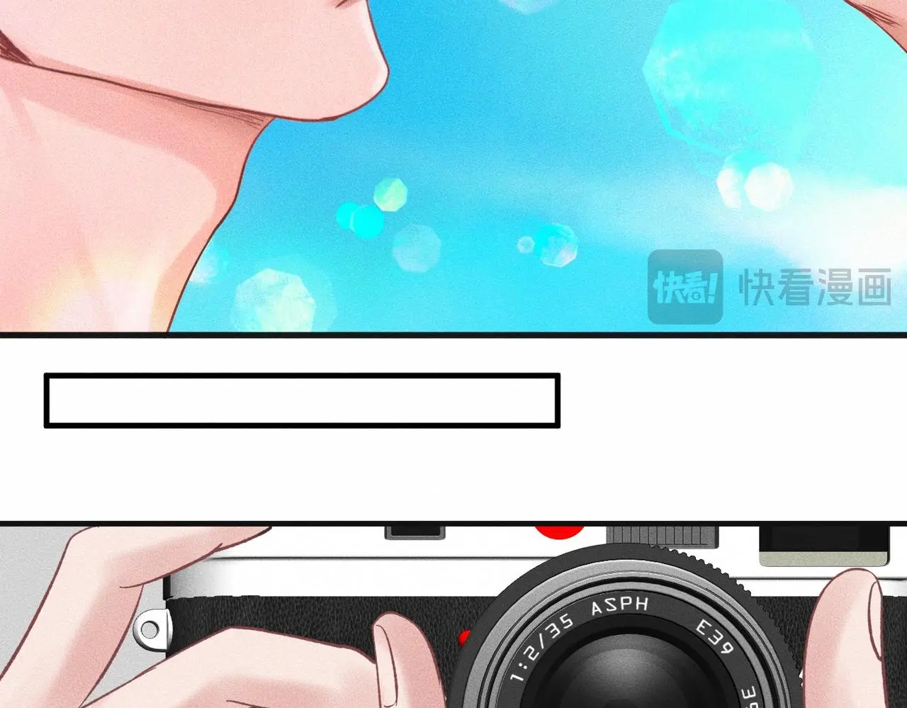 第55话 满眼都是你 第71页