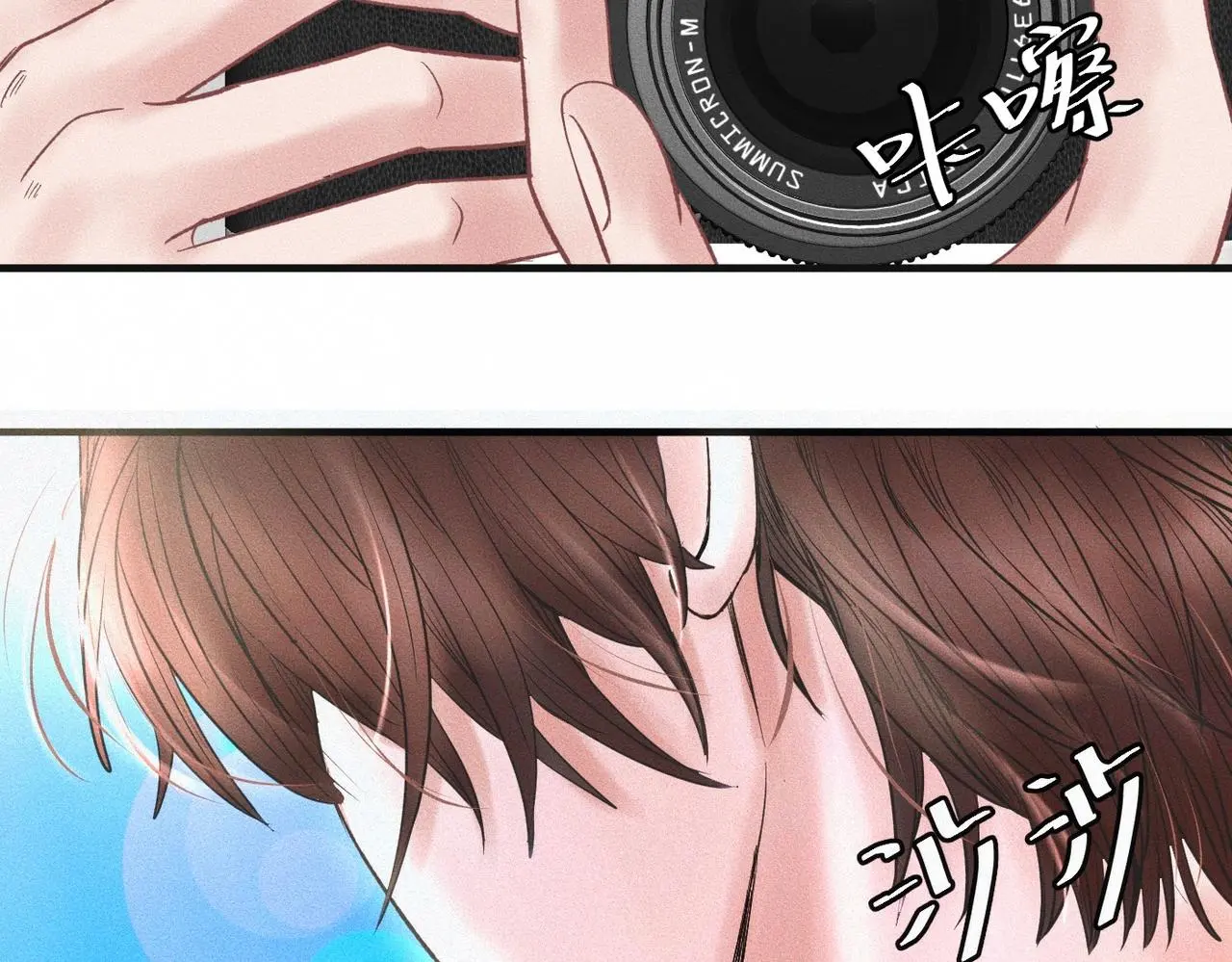 第55话 满眼都是你 第72页