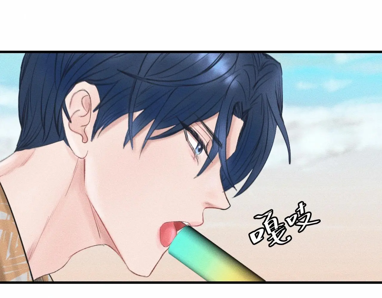 第56话 理想型 第4页