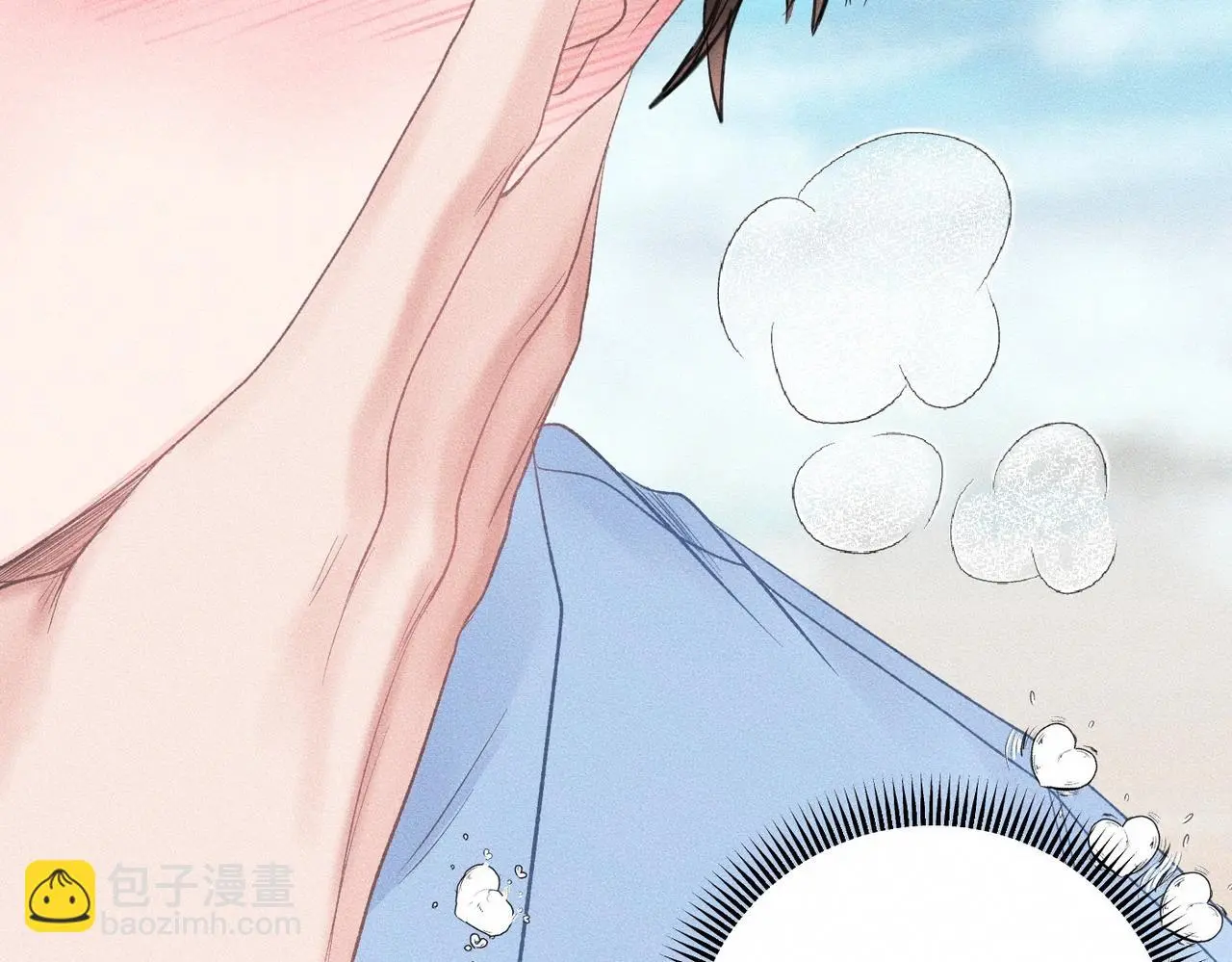 第56话 理想型 第9页