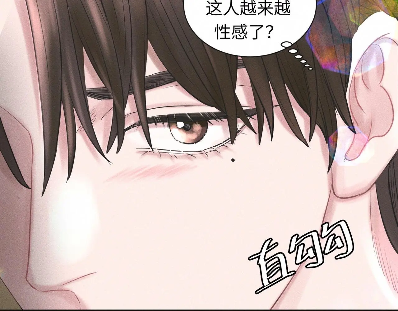 第56话 理想型 第21页