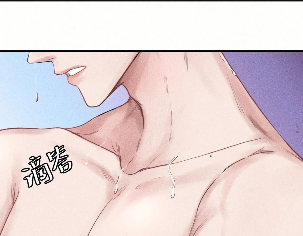 第56话 理想型 第22页