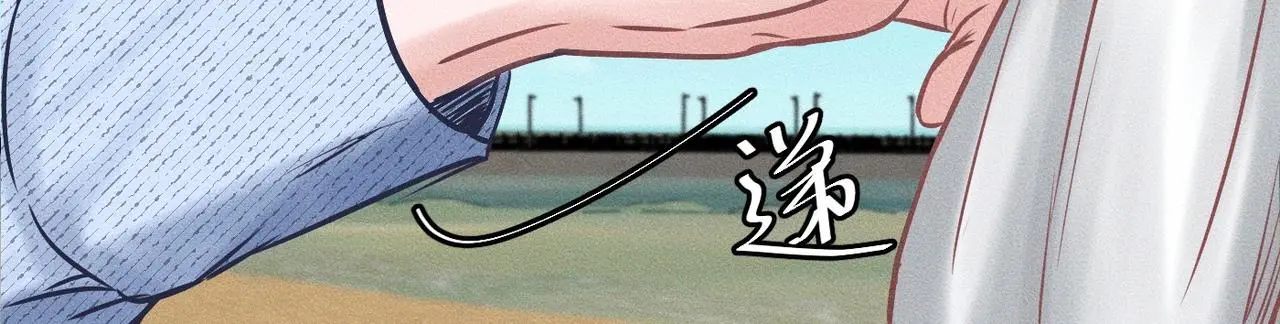 第56话 理想型 第26页