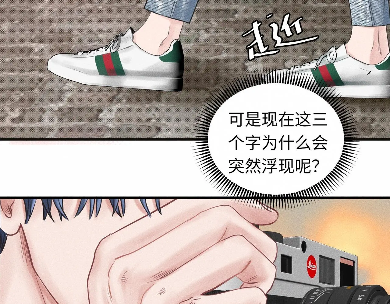 第56话 理想型 第41页