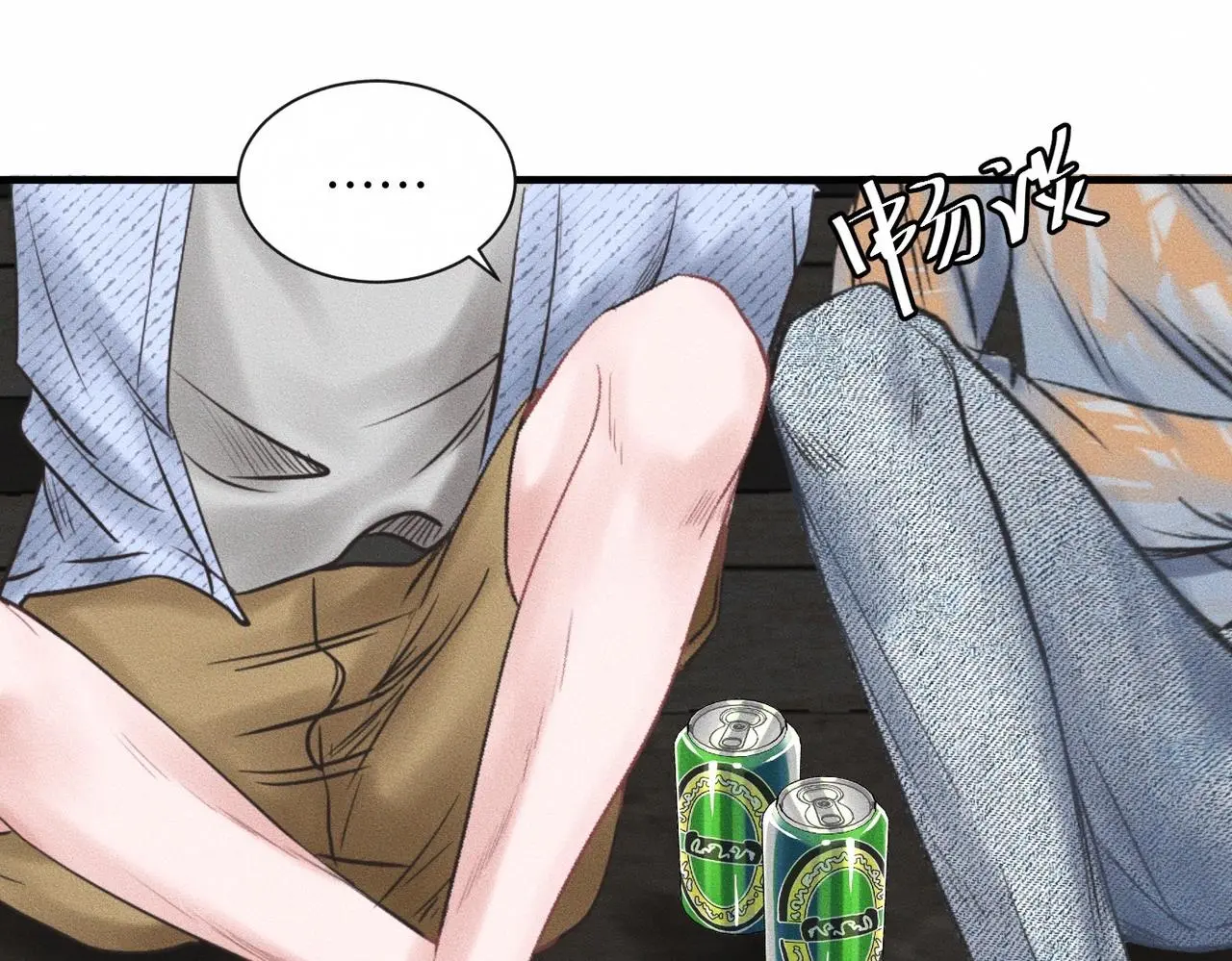 第56话 理想型 第60页