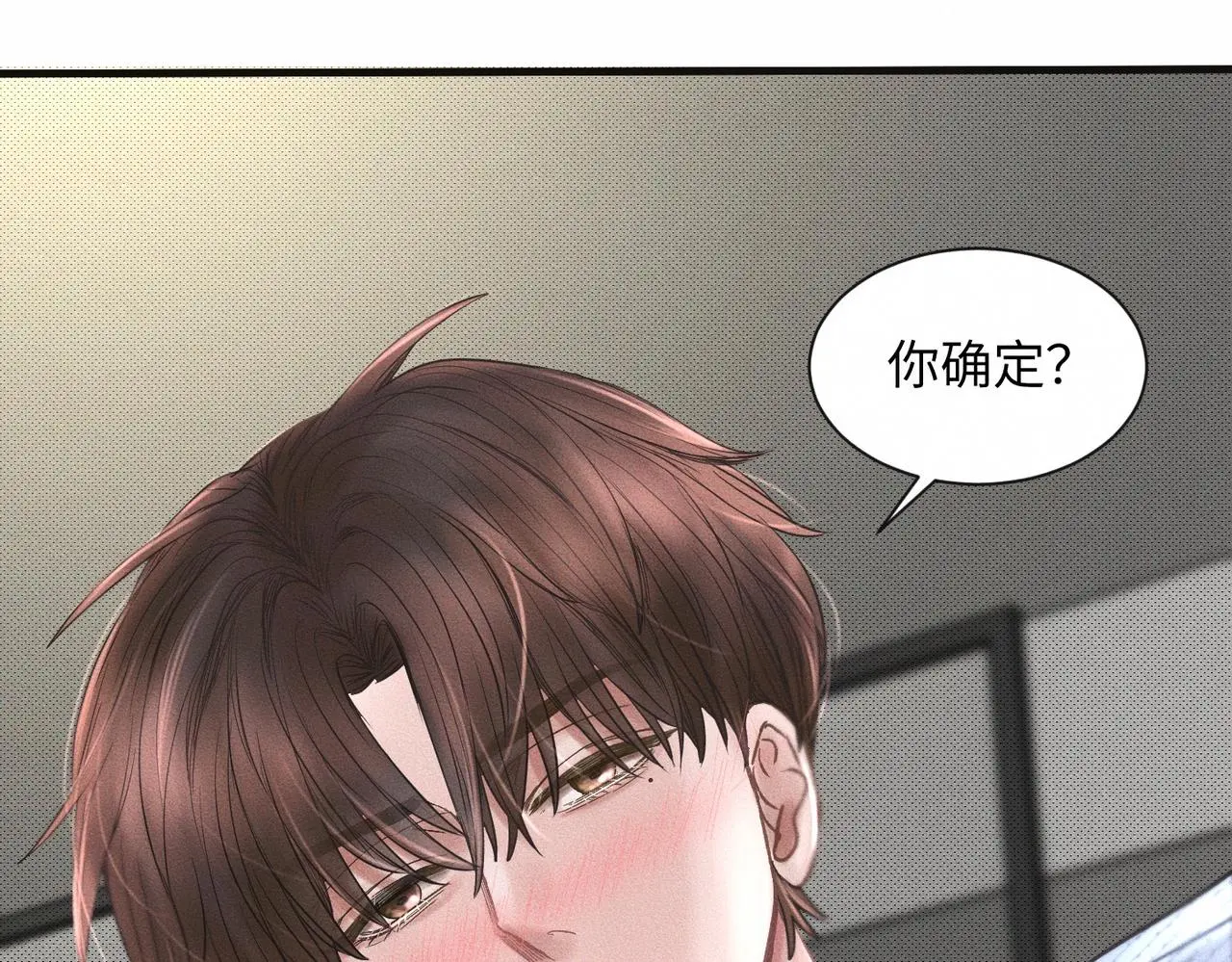 第56话 理想型 第69页