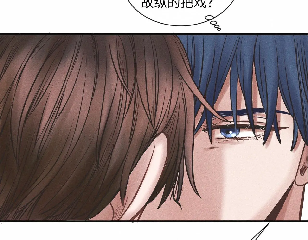 第57话 “箭在弦上” 第14页