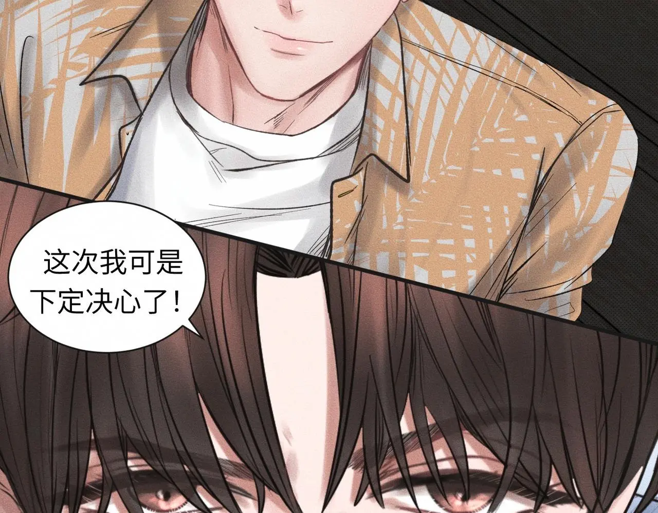 第57话 “箭在弦上” 第19页