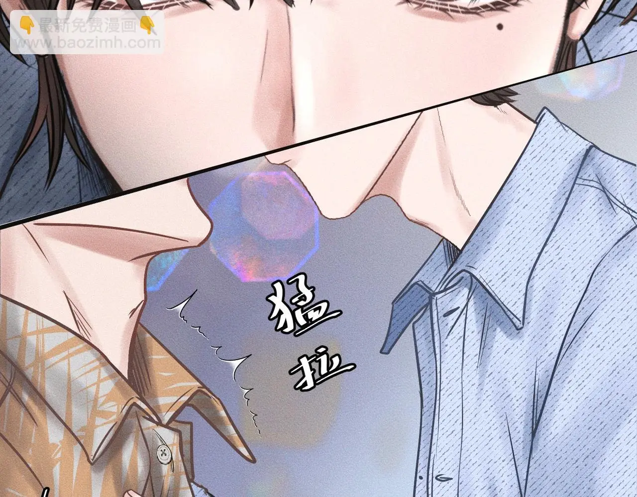第57话 “箭在弦上” 第20页