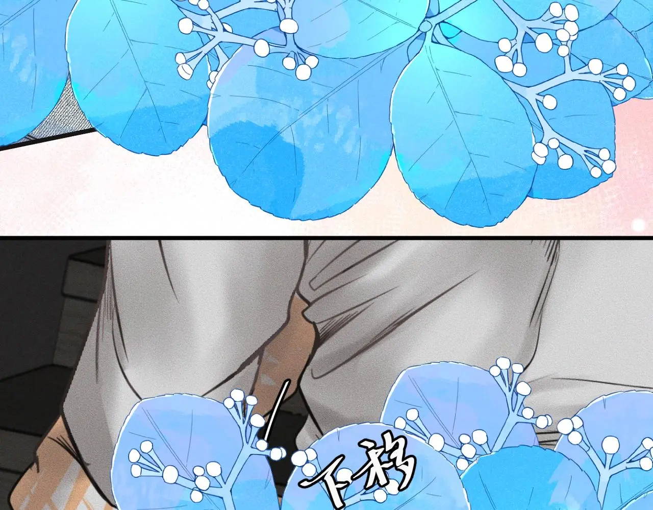 第57话 “箭在弦上” 第42页