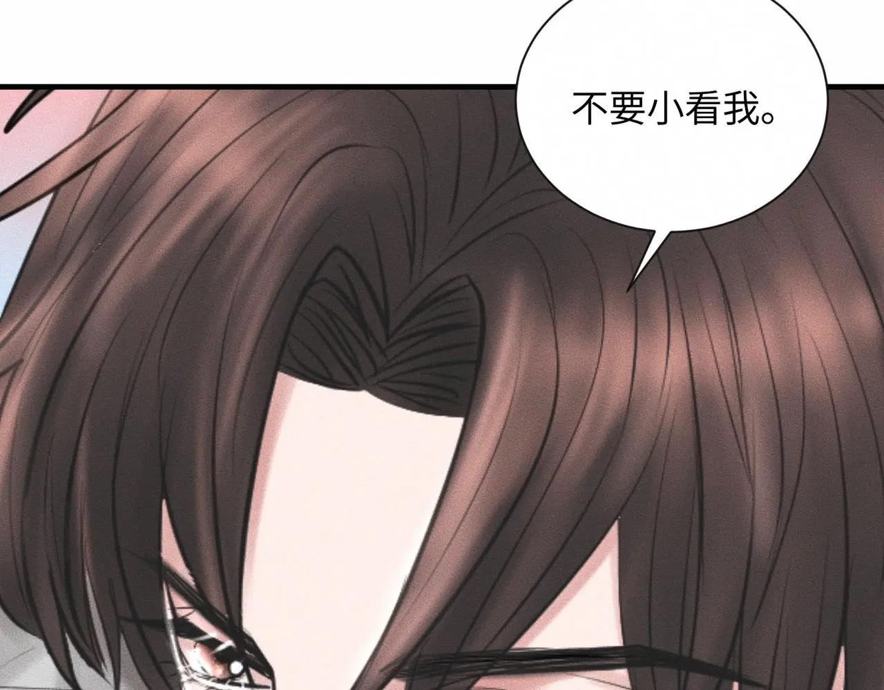 第57话 “箭在弦上” 第47页
