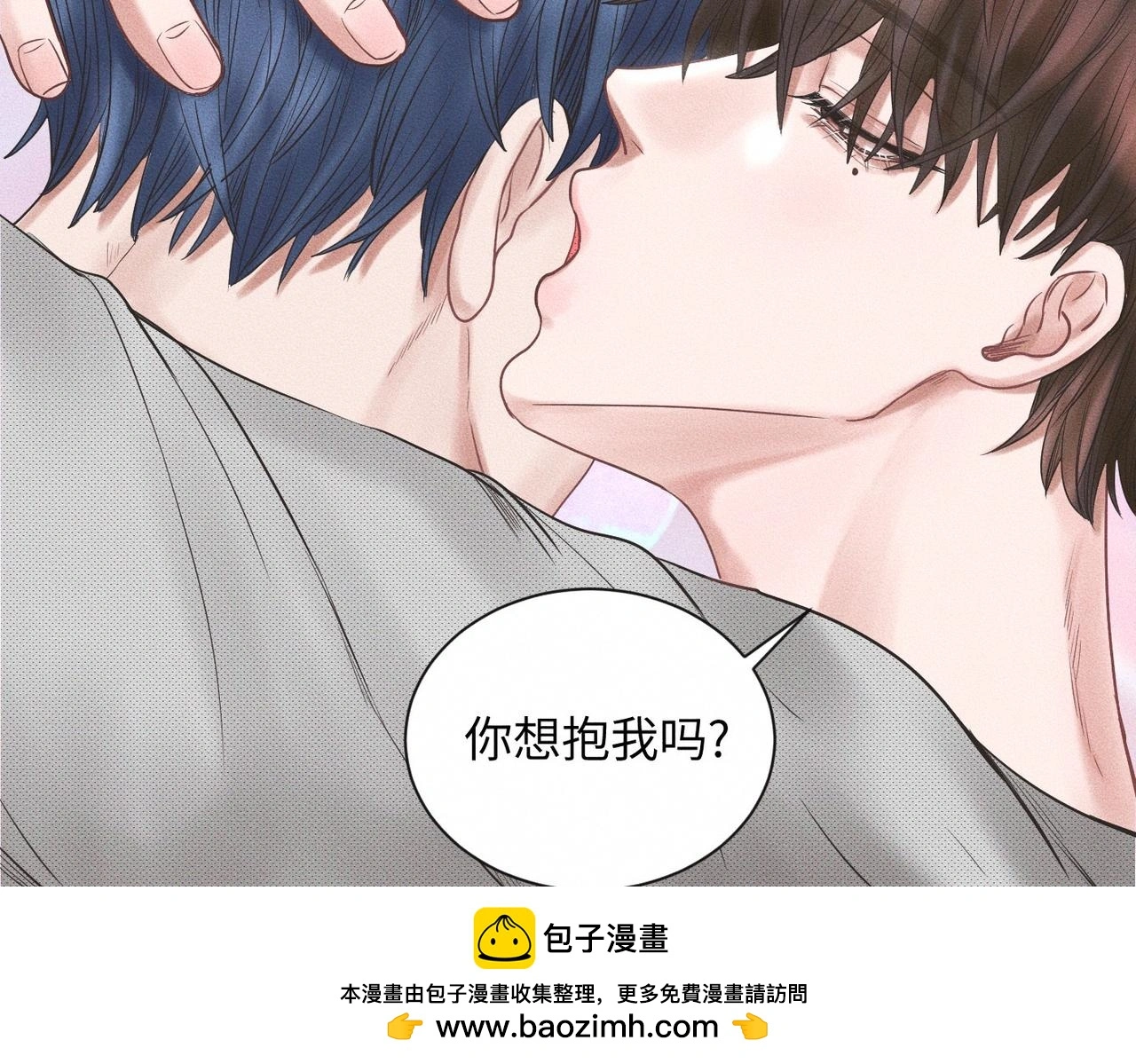 第57话 “箭在弦上” 第50页