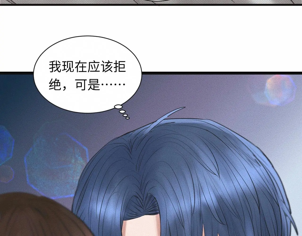 第57话 “箭在弦上” 第51页