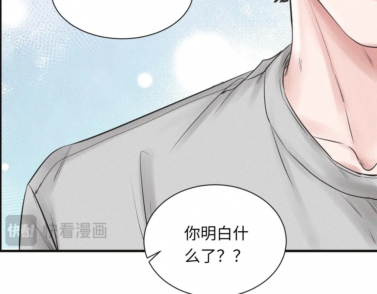 第57话 “箭在弦上” 第54页