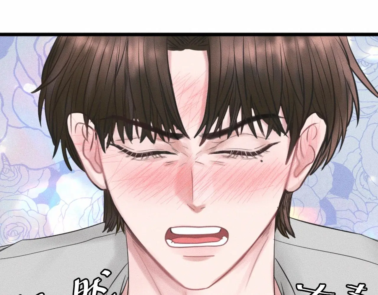第57话 “箭在弦上” 第58页
