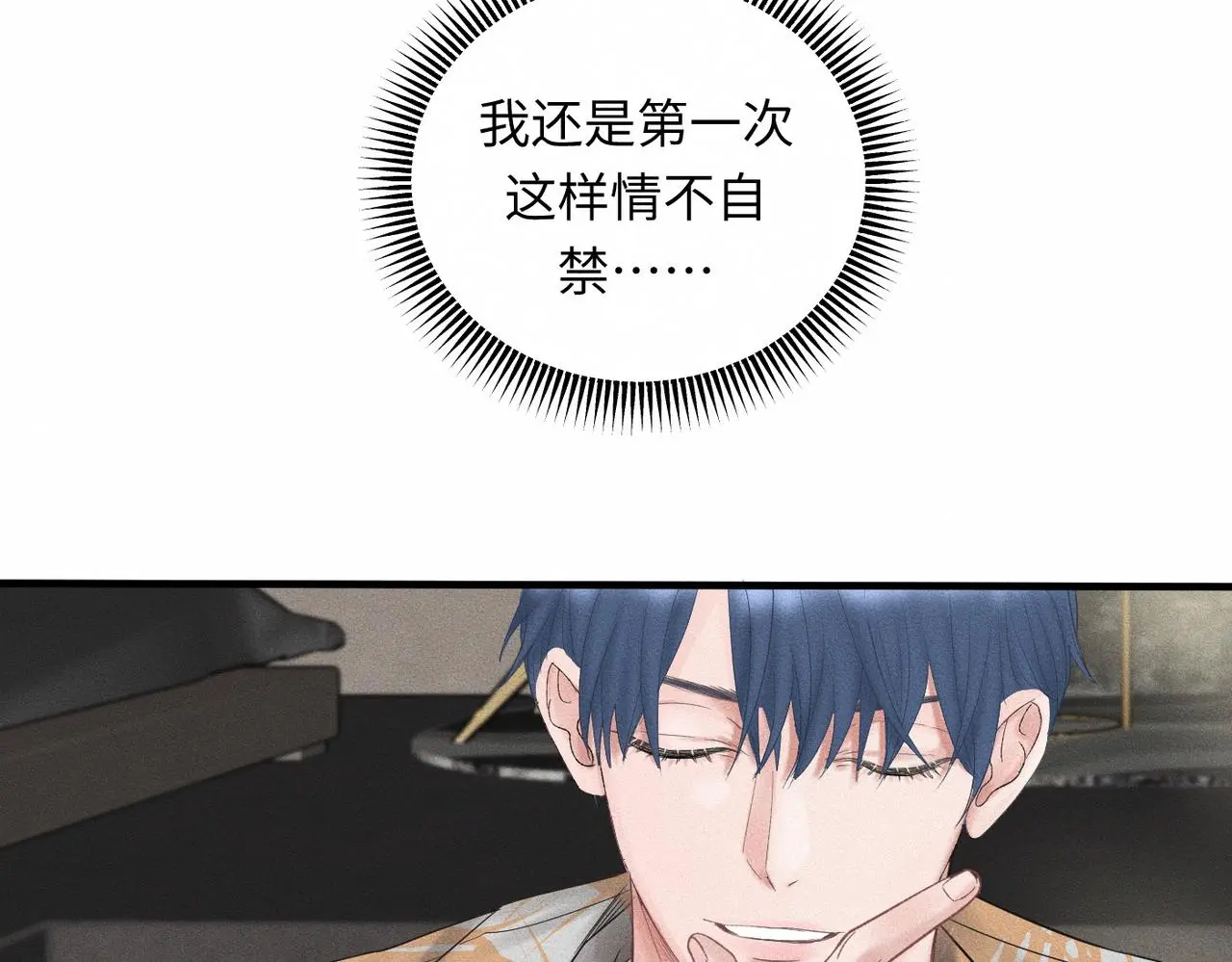第57话 “箭在弦上” 第61页