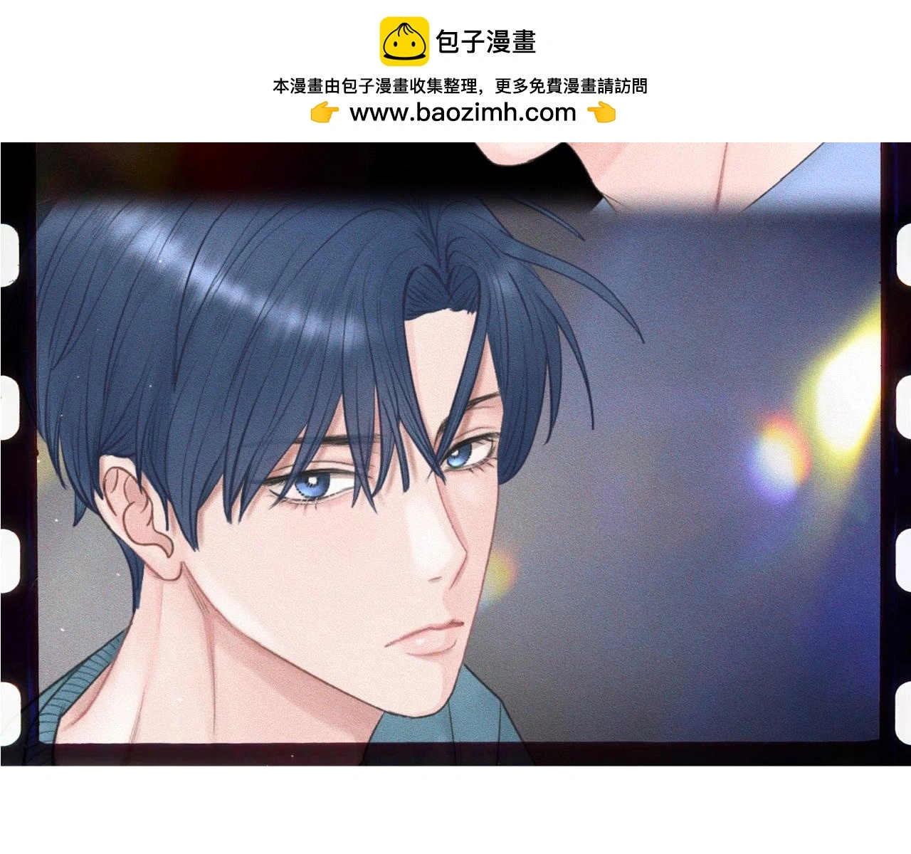 第58话 Brand-New Day 崭新的一天 第2页