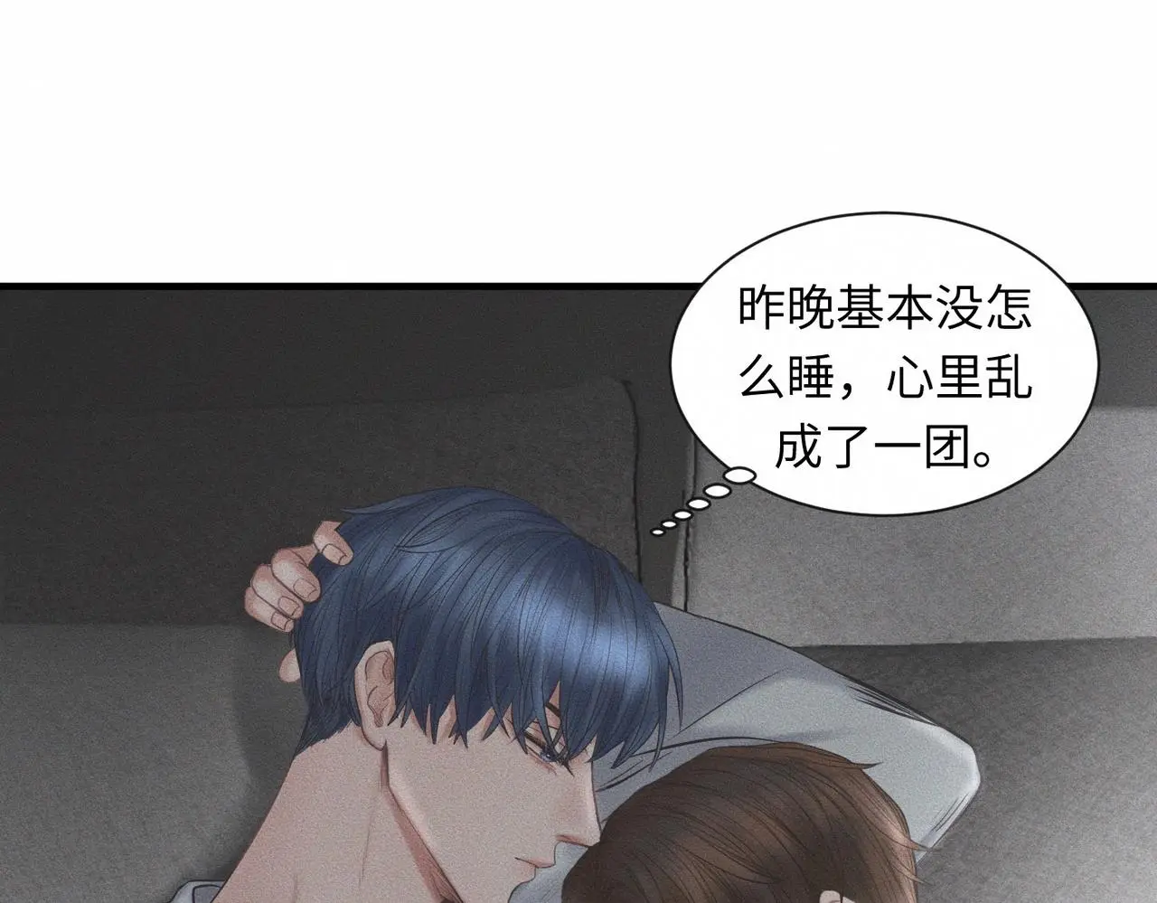 第58话 Brand-New Day 崭新的一天 第4页