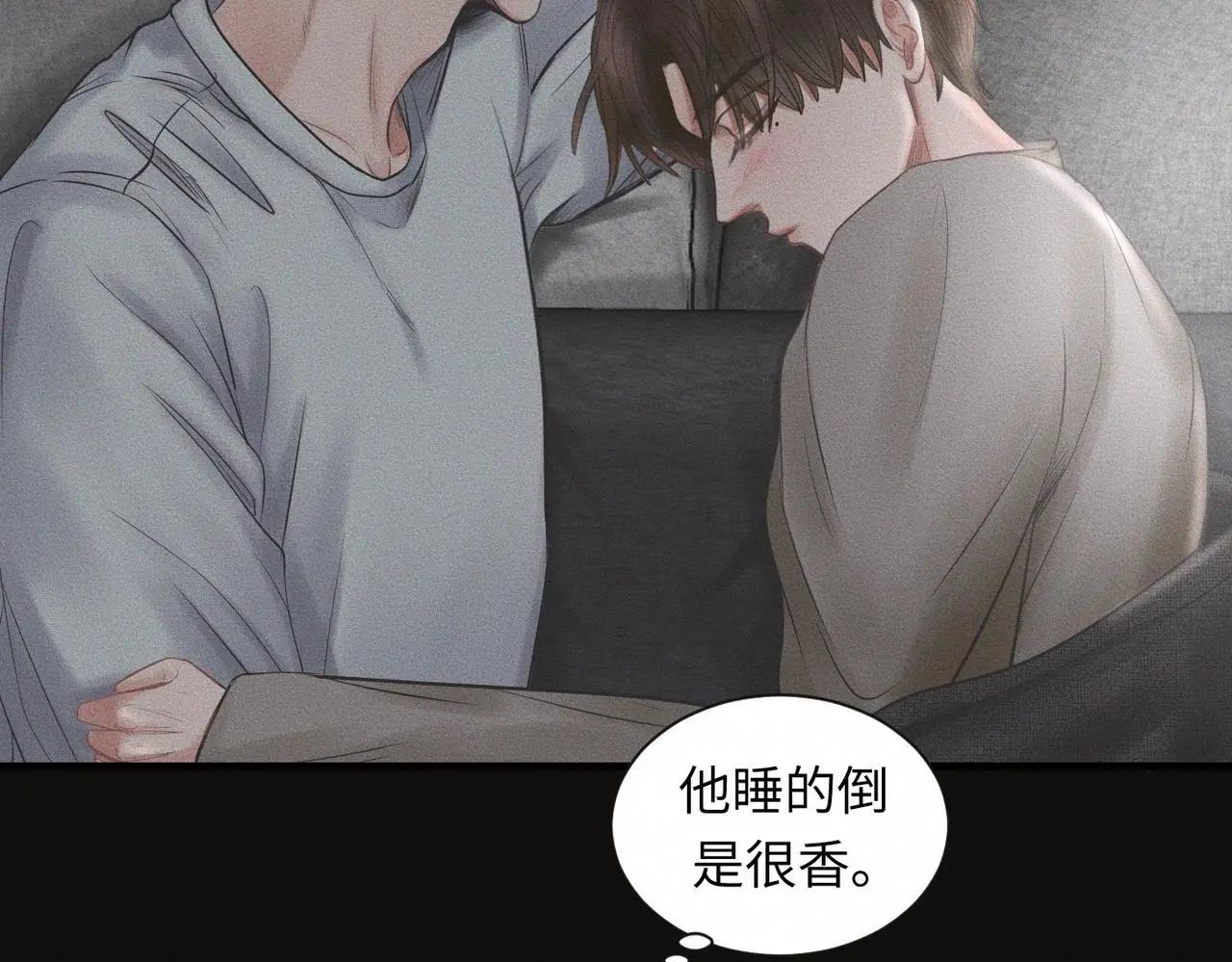 第58话 Brand-New Day 崭新的一天 第5页