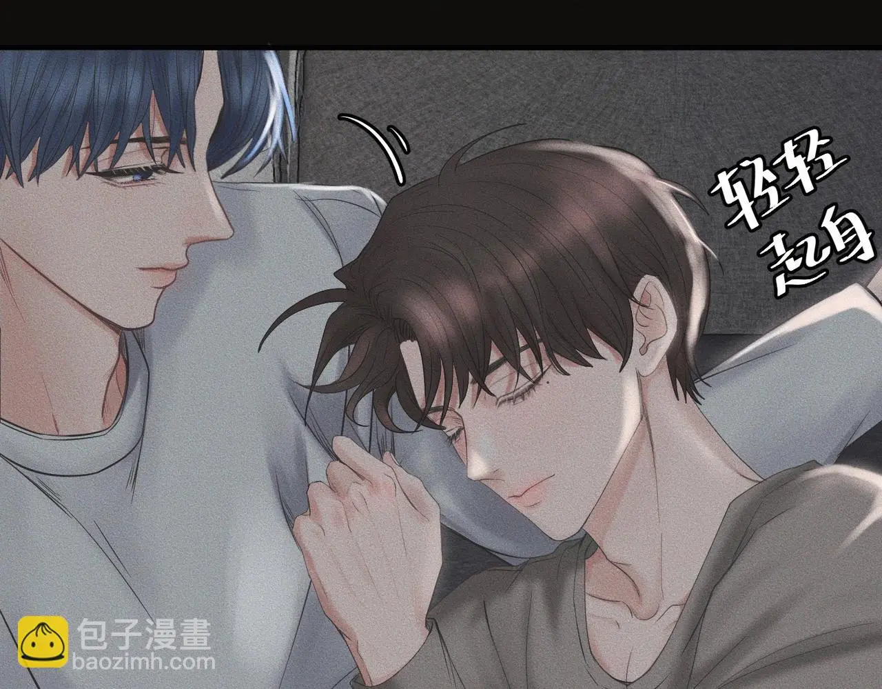 第58话 Brand-New Day 崭新的一天 第7页