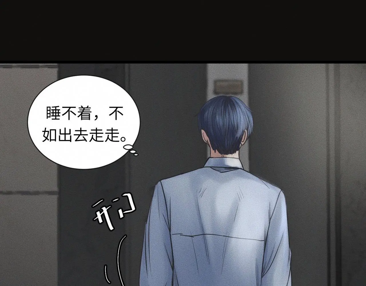 第58话 Brand-New Day 崭新的一天 第9页