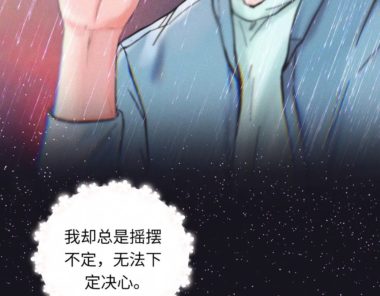 第58话 Brand-New Day 崭新的一天 第17页