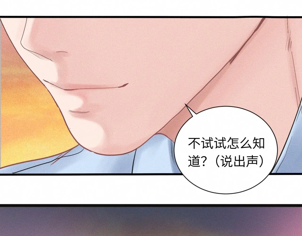 第58话 Brand-New Day 崭新的一天 第34页
