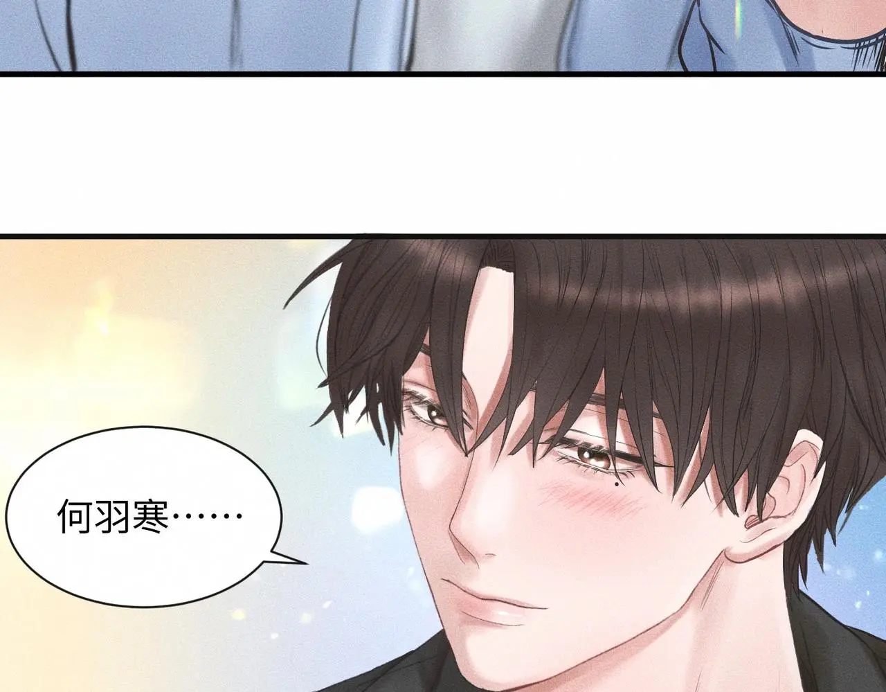 第58话 Brand-New Day 崭新的一天 第52页