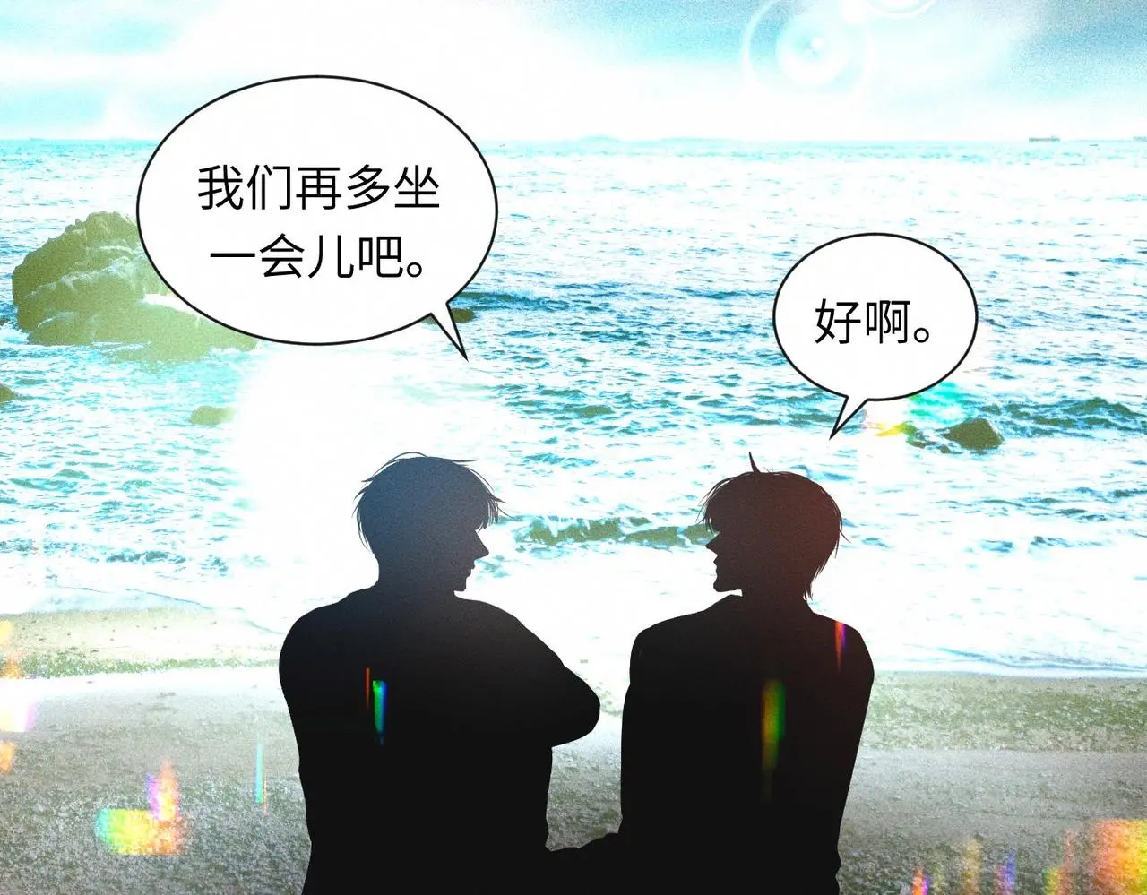 第58话 Brand-New Day 崭新的一天 第54页