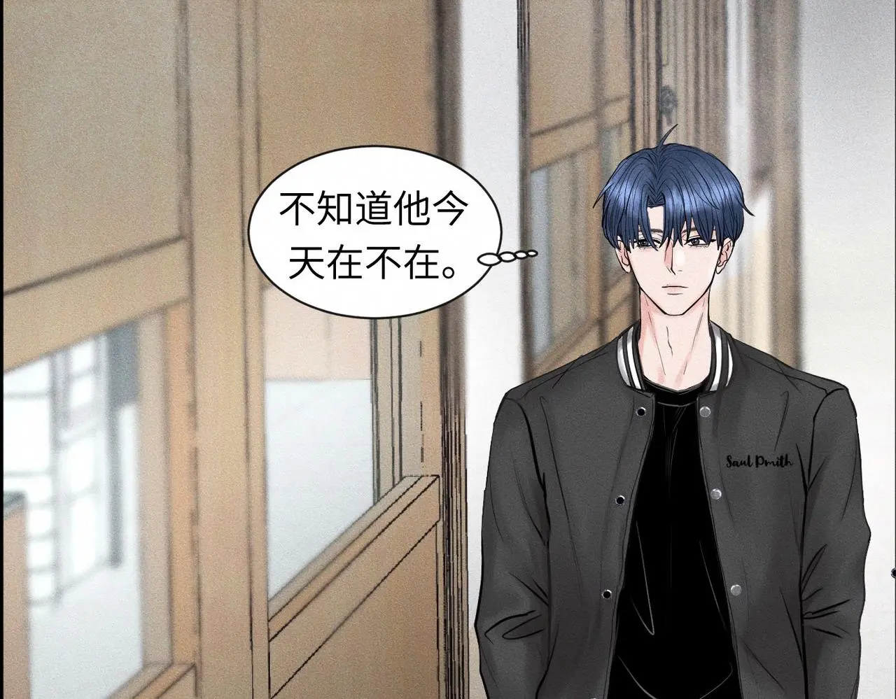 第58话 Brand-New Day 崭新的一天 第65页