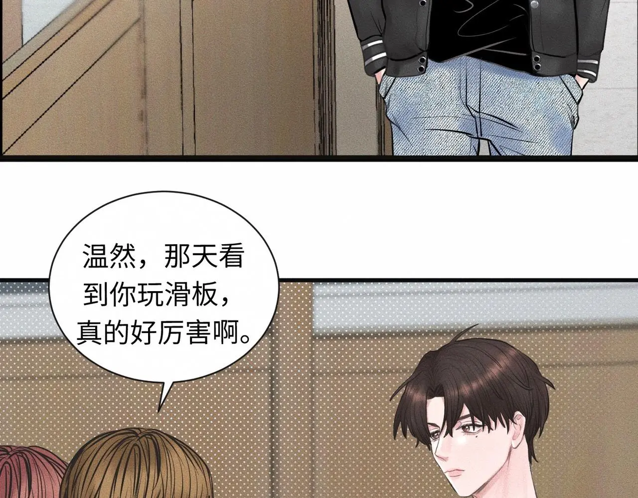 第58话 Brand-New Day 崭新的一天 第66页