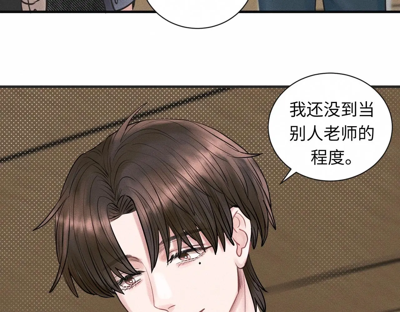 第58话 Brand-New Day 崭新的一天 第68页