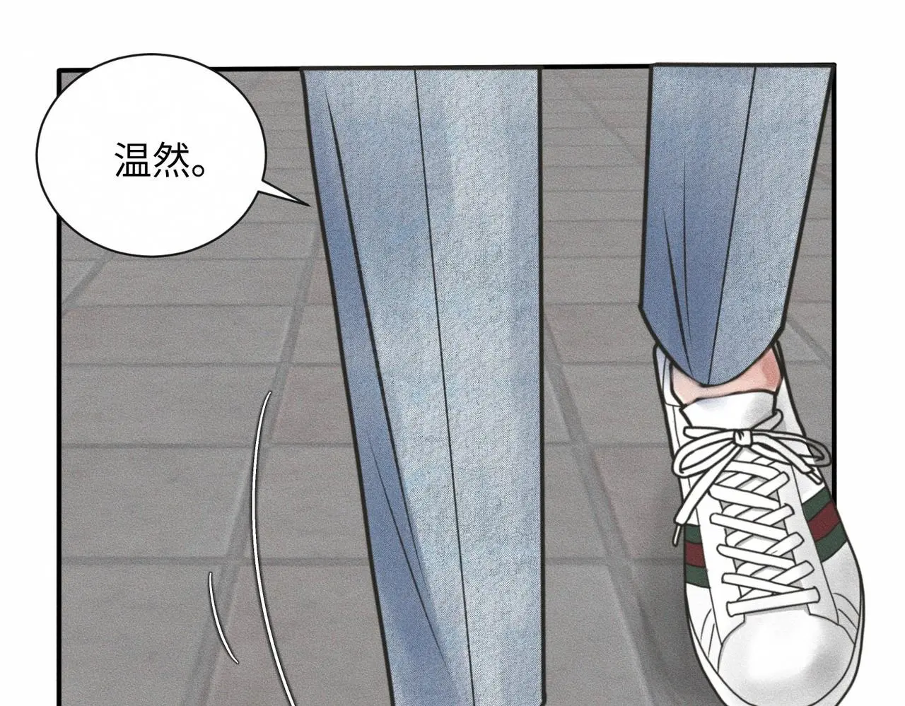 第58话 Brand-New Day 崭新的一天 第72页
