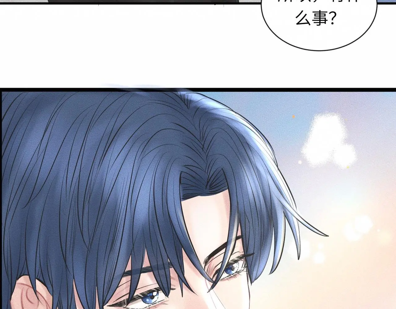 第58话 Brand-New Day 崭新的一天 第78页