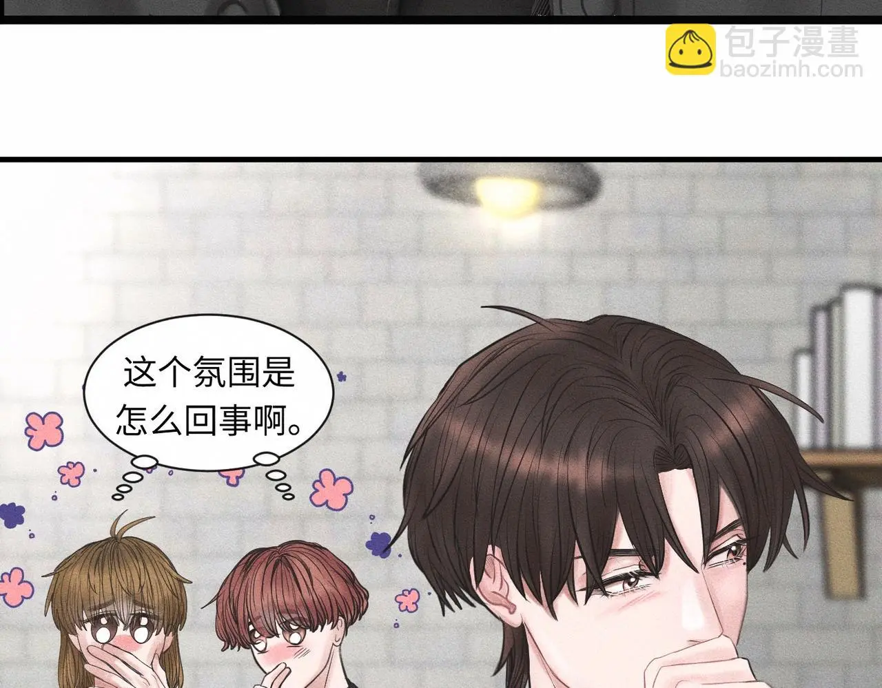 第58话 Brand-New Day 崭新的一天 第80页