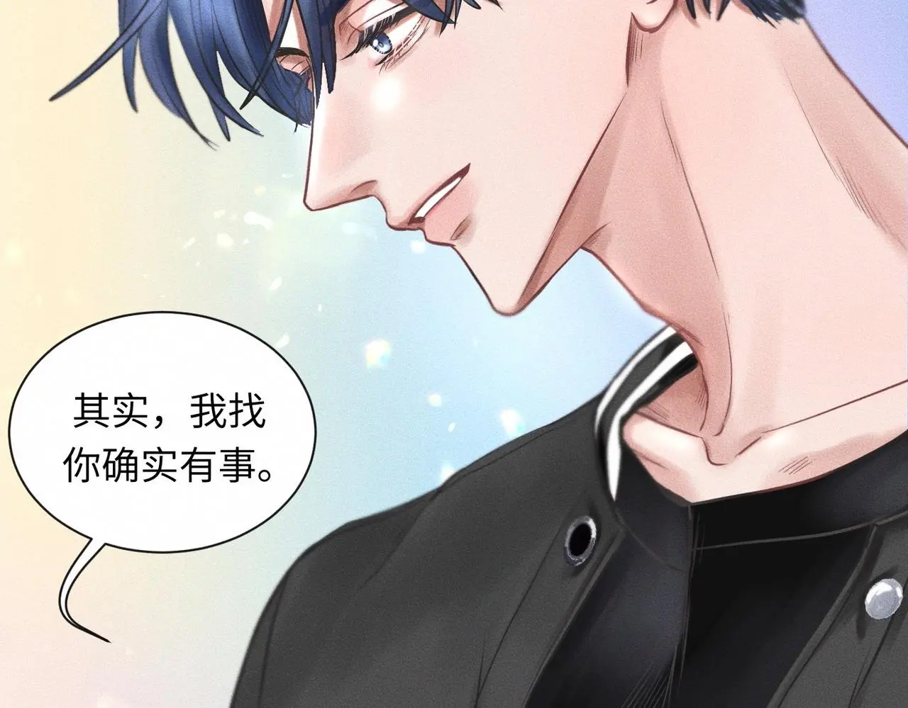 第58话 Brand-New Day 崭新的一天 第85页