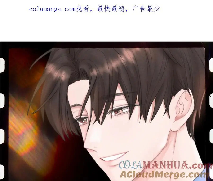 第59话 让你久等了 第1页
