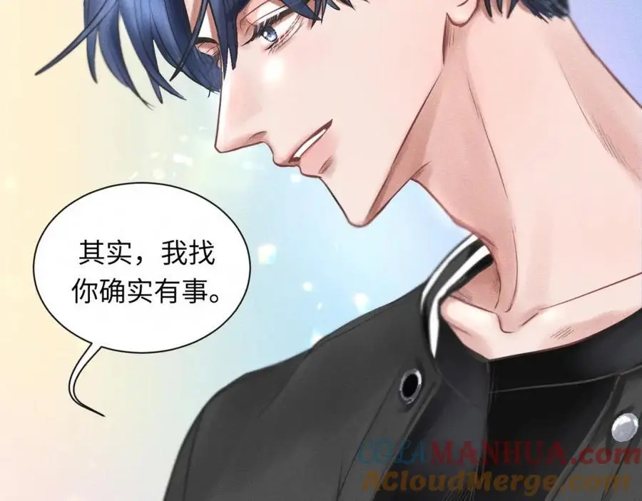 第59话 让你久等了 第5页