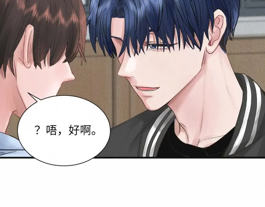 第59话 让你久等了 第7页