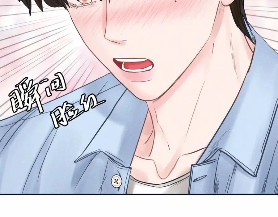 第59话 让你久等了 第16页