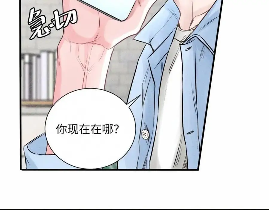 第59话 让你久等了 第19页