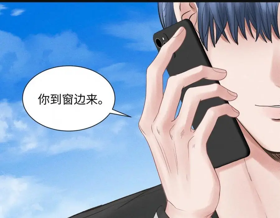 第59话 让你久等了 第20页