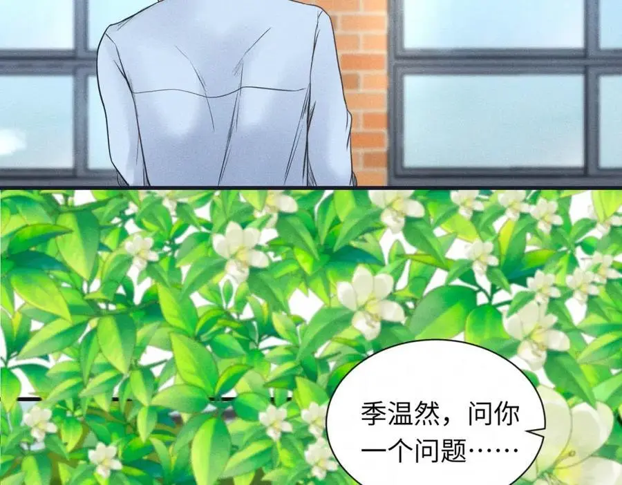 第59话 让你久等了 第24页
