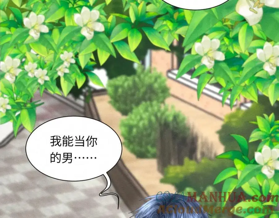 第59话 让你久等了 第25页