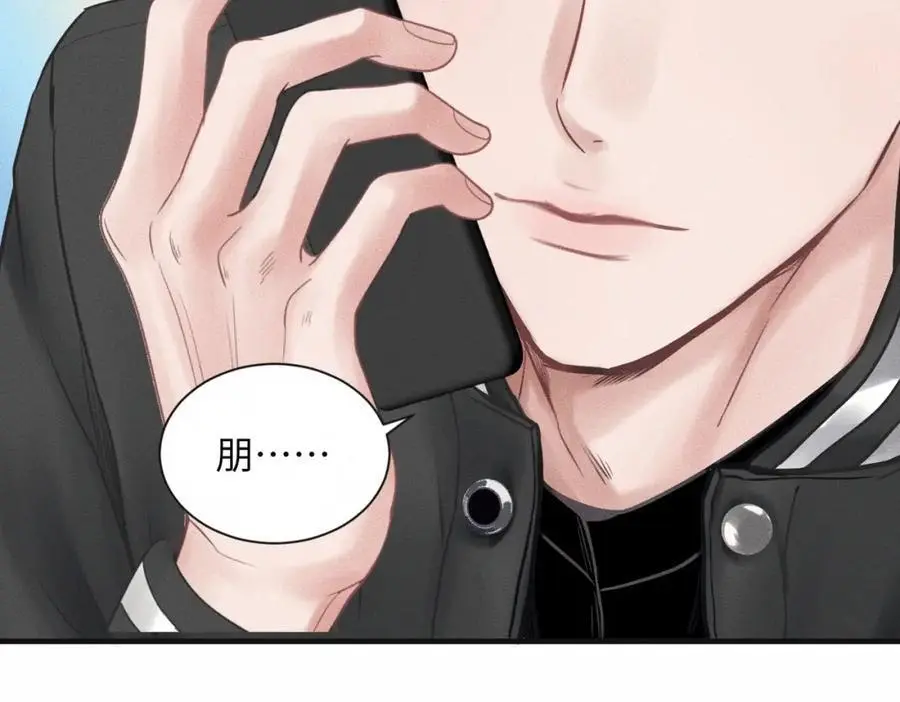 第59话 让你久等了 第28页