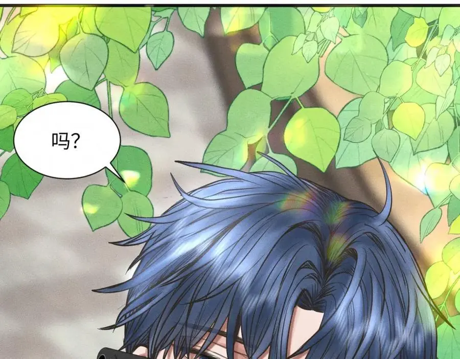 第59话 让你久等了 第31页