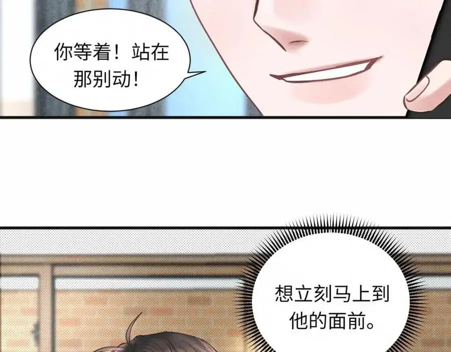 第59话 让你久等了 第35页