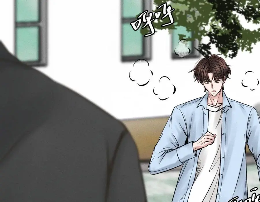 第59话 让你久等了 第40页